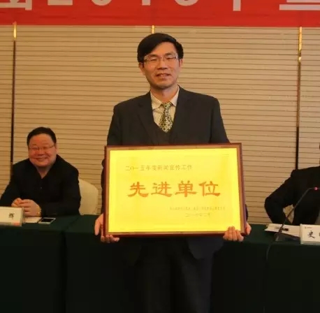 龙钢集团召开2016年宣传思想工作会 龙钢集团召开2016年宣传思想工作会