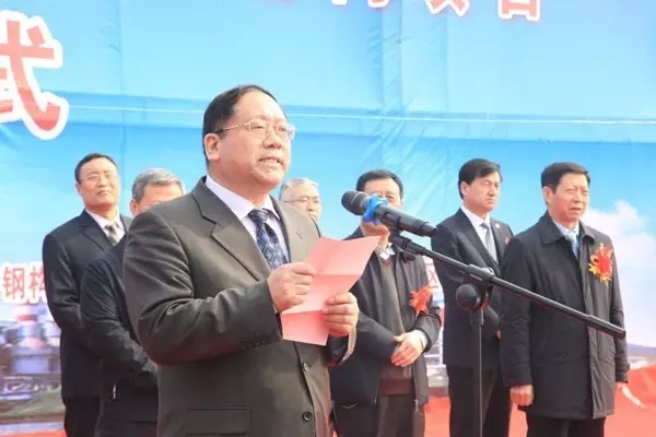 龙钢集团钢结构项目落地开工 龙钢集团钢结构项目落地开工