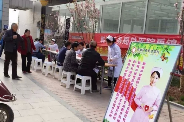 禹锦园小区积极开展免费义诊服务活 禹锦园小区积极开展免费义诊服务活