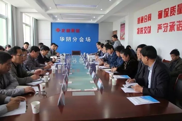 华阴市委书记卢发兴到华冶公司调研 华阴市委书记卢发兴到华冶公司调研