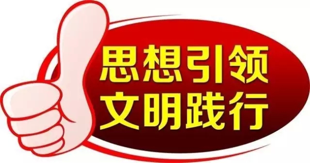 西钢物业管理员获省电视台点赞
