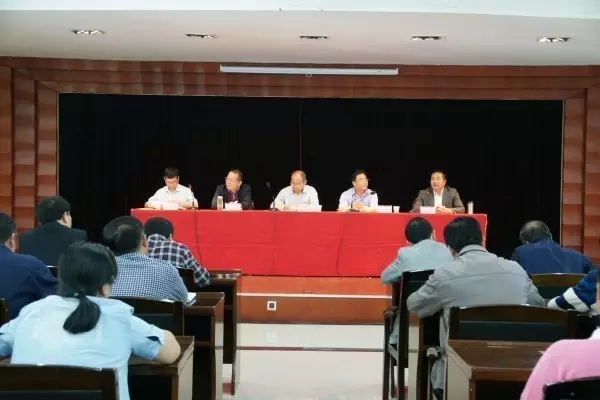龙钢集团召开大西沟矿业公司干部大会 龙钢集团召开大西沟矿业公司干部大会