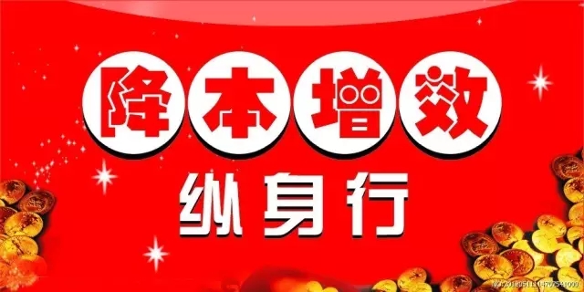 综合服务公司憩园餐厅降本增效见成效 综合服务公司憩园餐厅降本增效见成效