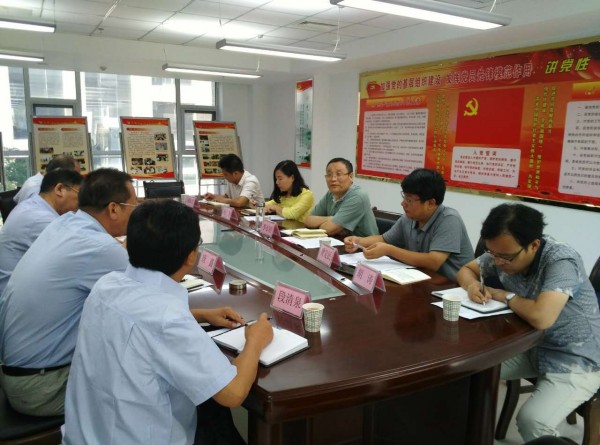 陕钢集团党委书记李永刚到大西沟矿业公司调研 陕钢集团党委书记李永刚到大西沟矿业公司调研