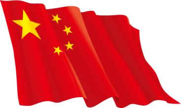 红旗飘飘迎国庆 红旗飘飘迎国庆