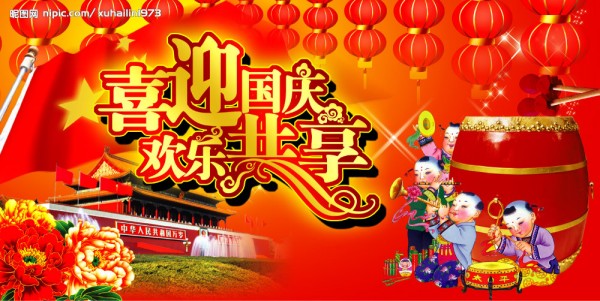 祖国是我们永远温暖的港湾 祖国是我们永远温暖的港湾