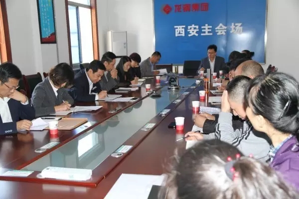 龙钢集团工会召开三季度工会主席例会 龙钢集团工会召开三季度工会主席例会