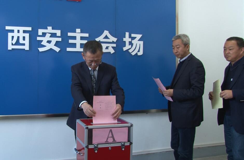 龙钢集团召开党员代表会议选举出席上级党代会代表