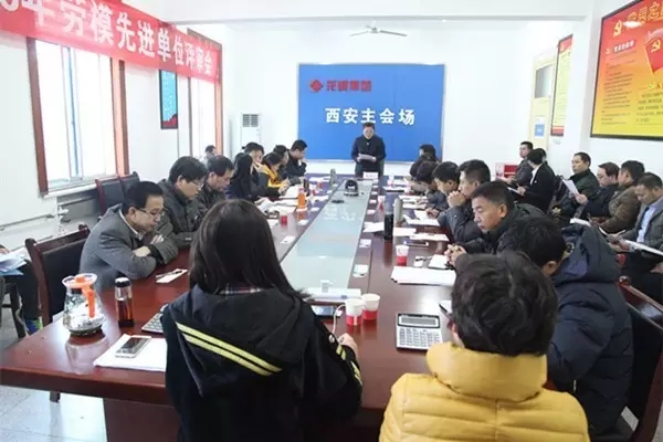 龙钢集团公司召开2016年度先进单位、劳动模范现场评审会