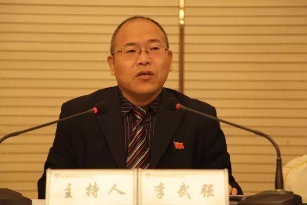 龙钢集团公司召开2017年安全环保节能工作会议