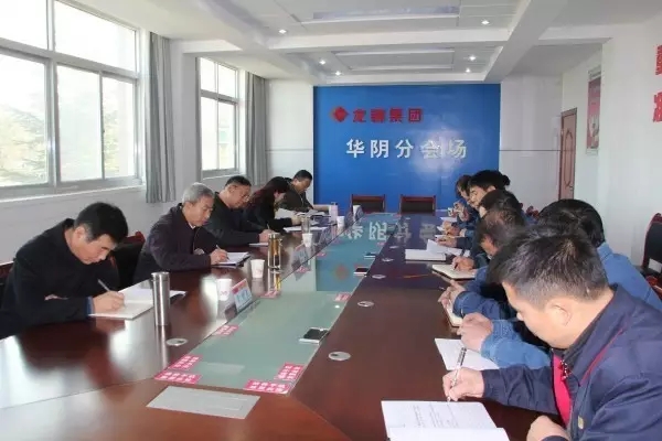 龙钢集团公司董事长、总经理董银师一行到华冶公司调研