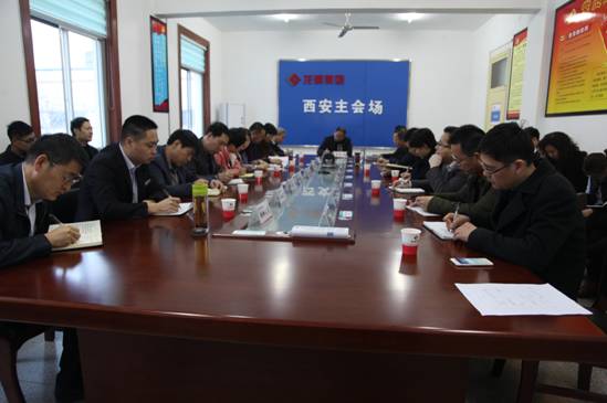 龙钢集团公司召开资产评估工作布置安排会
