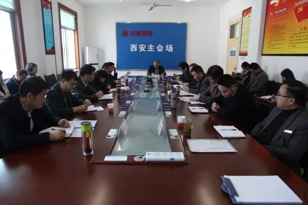 多方施力　实干苦干　开创生产经营新局面