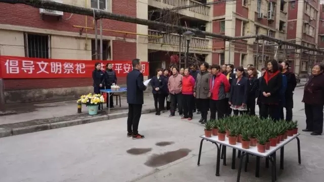 西钢物业小区举行首场公祭活动 鲜花环保祭亲人