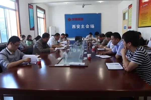 龙钢集团召开全面预算管理推进专题会