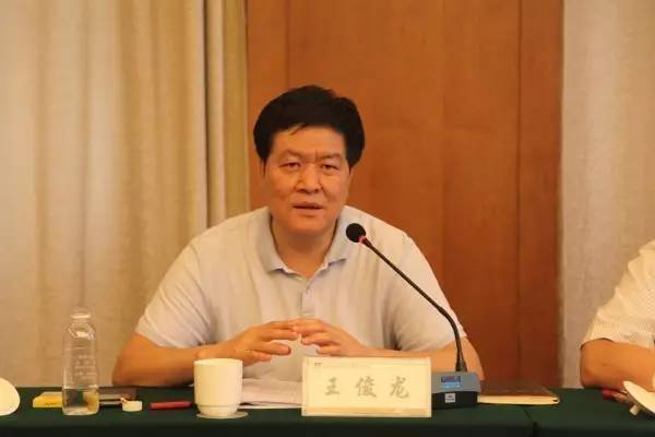 陕钢集团召开龙钢集团公司追赶超越汇报点评会