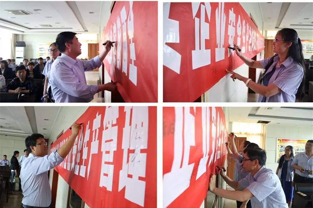 华富新能源、综合服务公司积极开展“安全生产月”活动