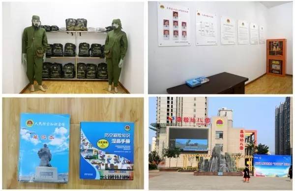 省人防宣传教育“双百工程”现场会在综合服务公司禹锦园小区召开