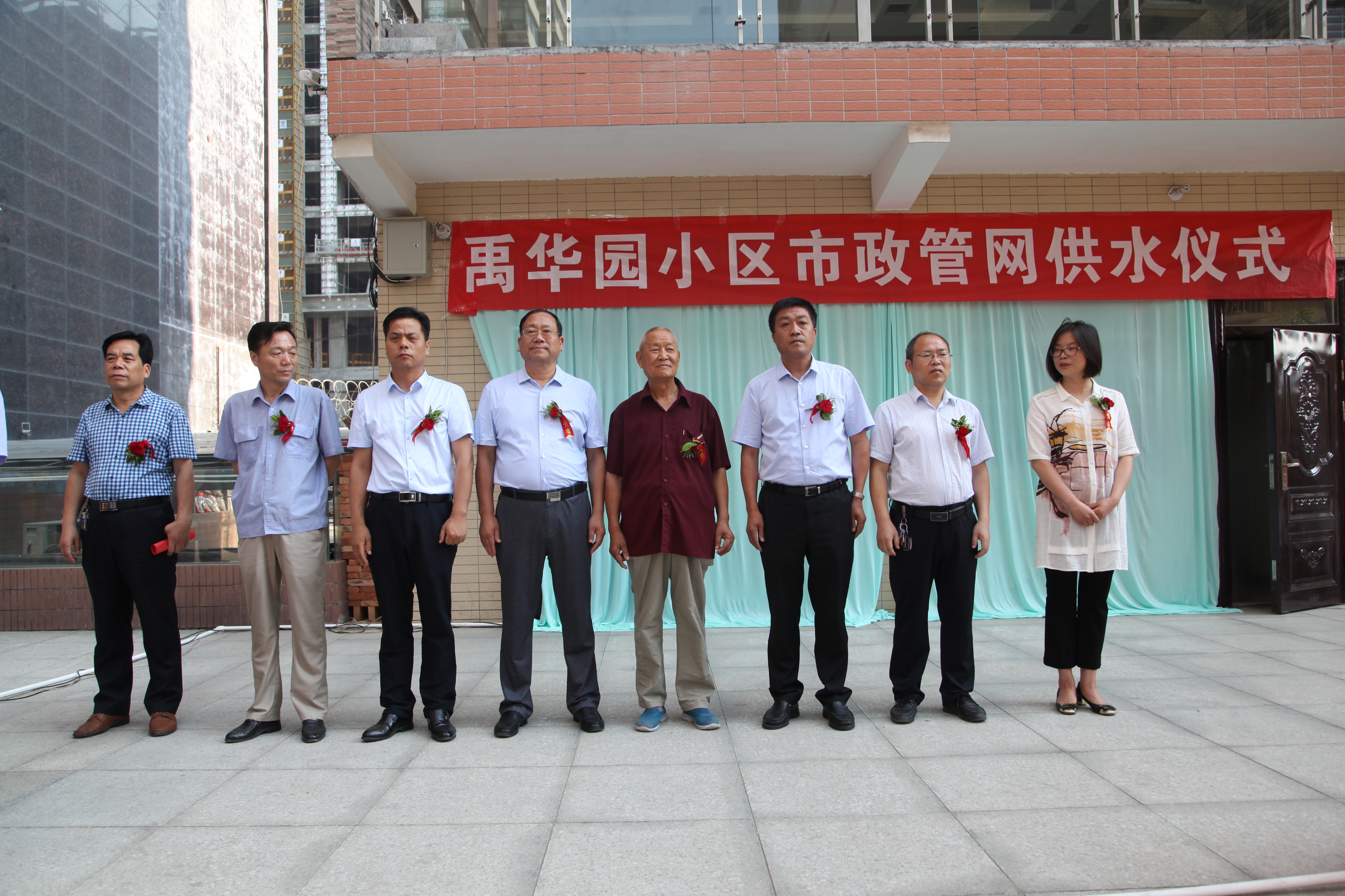 西安禹华园小区接通市政自来水