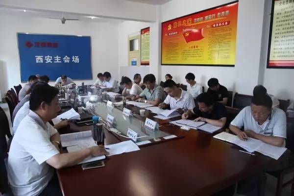 龙钢集团公司进行2017年第十三次党委中心组集体学习
