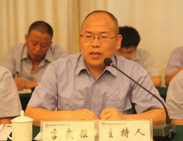 龙钢集团召开上半年经济运行分析会