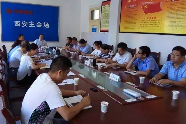 龙钢集团召开奖补资金自查专题会