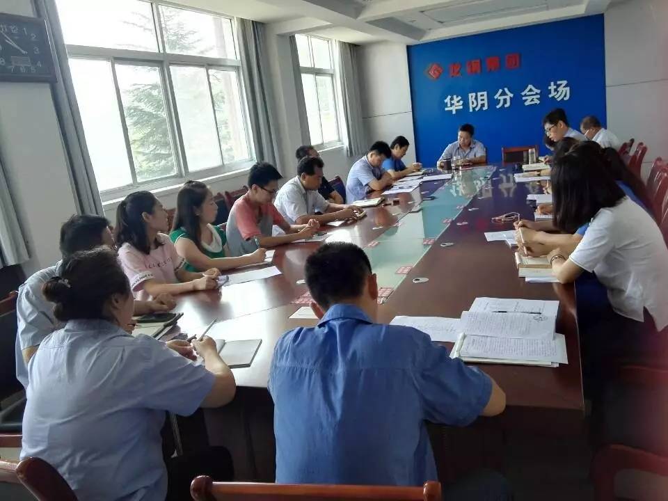 华冶公司强化财务管理工作