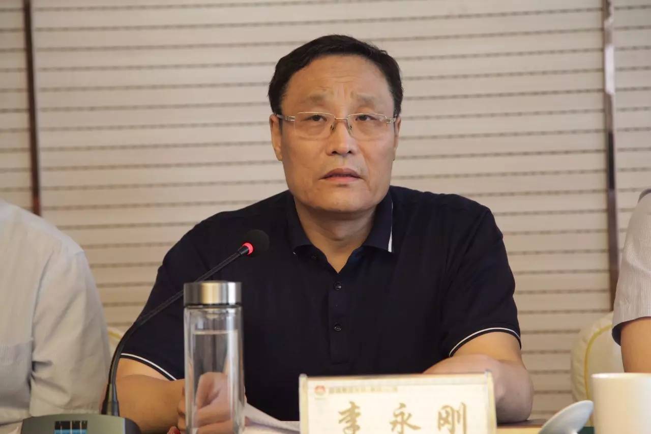 陕钢集团召开龙钢集团公司干部大会