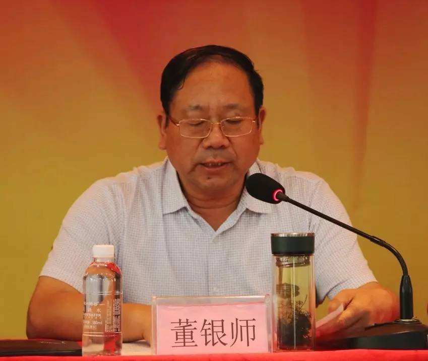 龙钢集团召开大西沟矿业公司干部大会