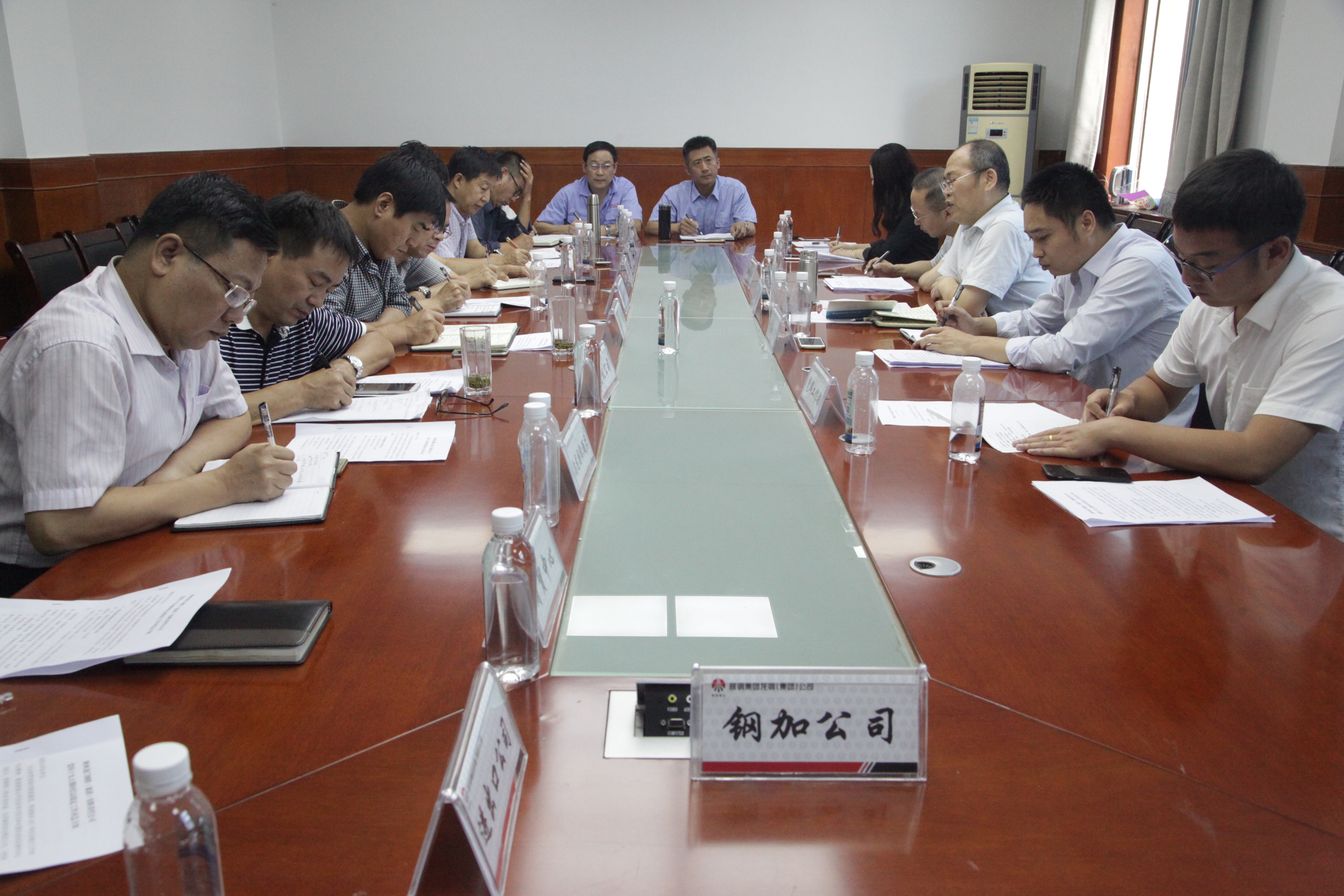 龙钢集团公司召开信访稳定工作研判会