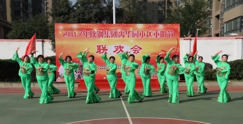 欢度重阳节 最美夕阳红---龙钢集团西安禹华园小区、韩城禹秀园小区举办庆重阳节活动 欢度重阳节 最美夕阳红---龙钢集团西安禹华园小区、韩城禹秀园小区举办庆重阳节活动