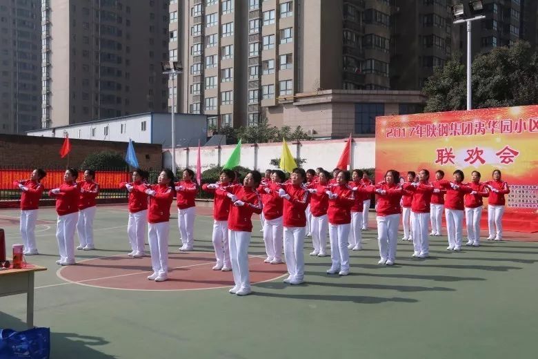 欢度重阳节 最美夕阳红---龙钢集团西安禹华园小区、韩城禹秀园小区举办庆重阳节活动 欢度重阳节 最美夕阳红---龙钢集团西安禹华园小区、韩城禹秀园小区举办庆重阳节活动