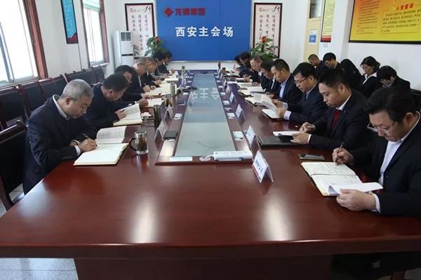 龙钢集团党委理论学习中心组原汁原味学习十九大报告 龙钢集团党委理论学习中心组原汁原味学习十九大报告