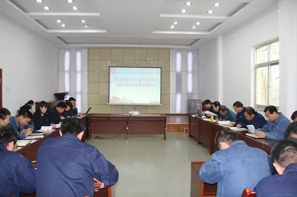 华冶公司召开党课学习贯彻十九大精神 华冶公司召开党课学习贯彻十九大精神