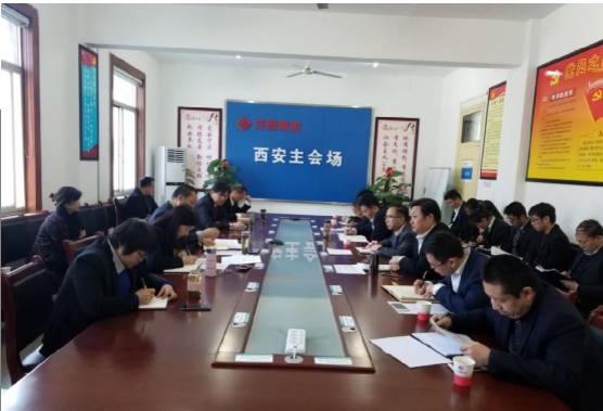 财务部组织召开集团本部应收款项管理工作专题会议 财务部组织召开集团本部应收款项管理工作专题会议