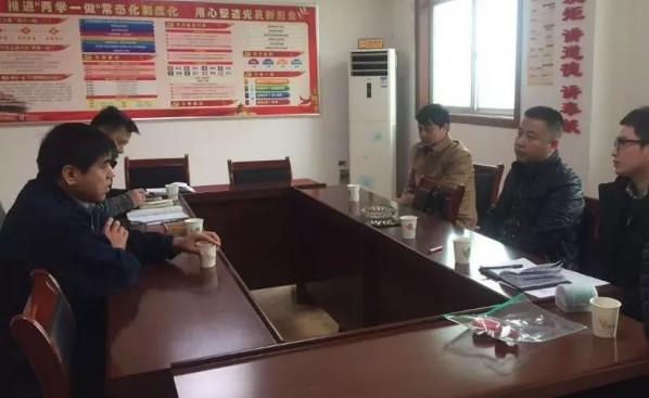 华阴市中国人民银行行长郭治伟到华冶公司调研 华阴市中国人民银行行长郭治伟到华冶公司调研