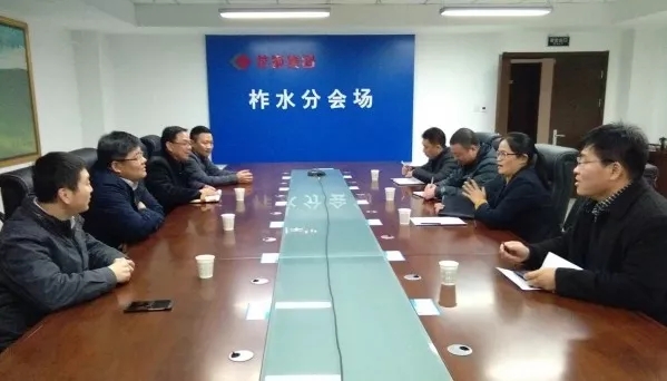 大西沟矿业公司与韩城公司洽谈精矿粉发运业务 大西沟矿业公司与韩城公司洽谈精矿粉发运业务