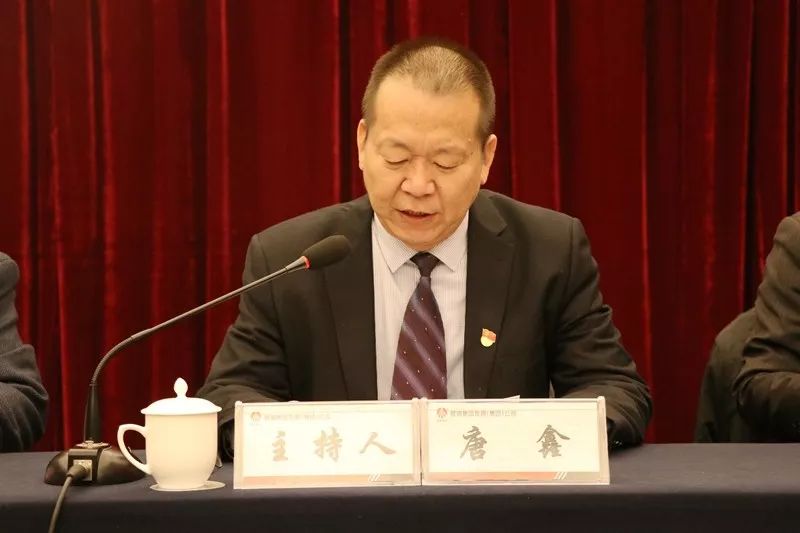 龙钢集团公司召开2018年党风廉政建设工作会 龙钢集团公司召开2018年党风廉政建设工作会