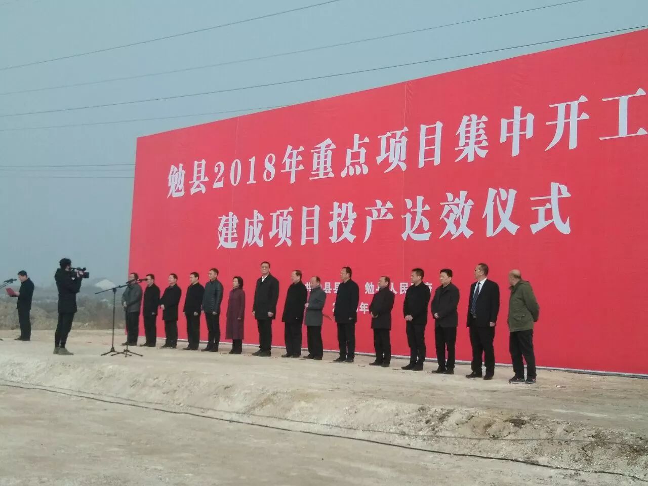 陕钢集团汉中废钢回收加工基地项目正式启动 陕钢集团汉中废钢回收加工基地项目正式启动