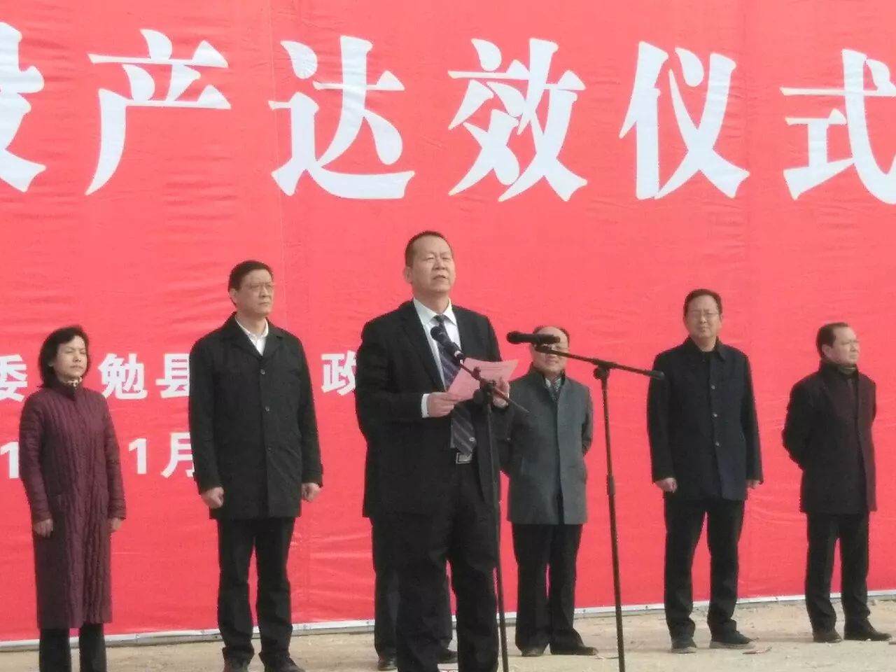 陕钢集团汉中废钢回收加工基地项目正式启动 陕钢集团汉中废钢回收加工基地项目正式启动