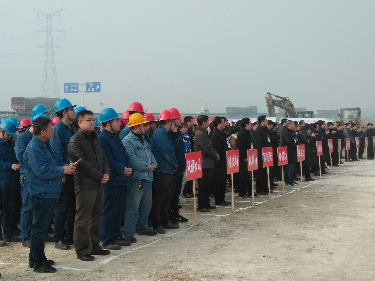 陕钢集团汉中废钢回收加工基地项目正式启动 陕钢集团汉中废钢回收加工基地项目正式启动