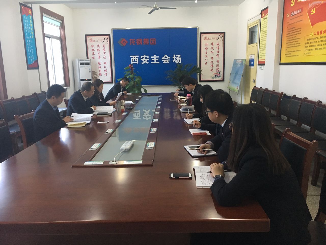 财务、行政、党群学习贯彻集团“三会”精神 财务、行政、党群学习贯彻集团“三会”精神