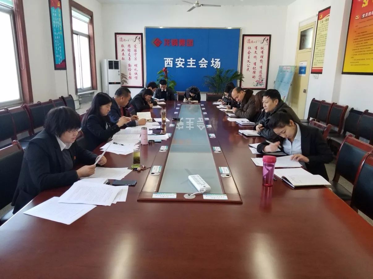 财务、行政、党群学习贯彻集团“三会”精神 财务、行政、党群学习贯彻集团“三会”精神