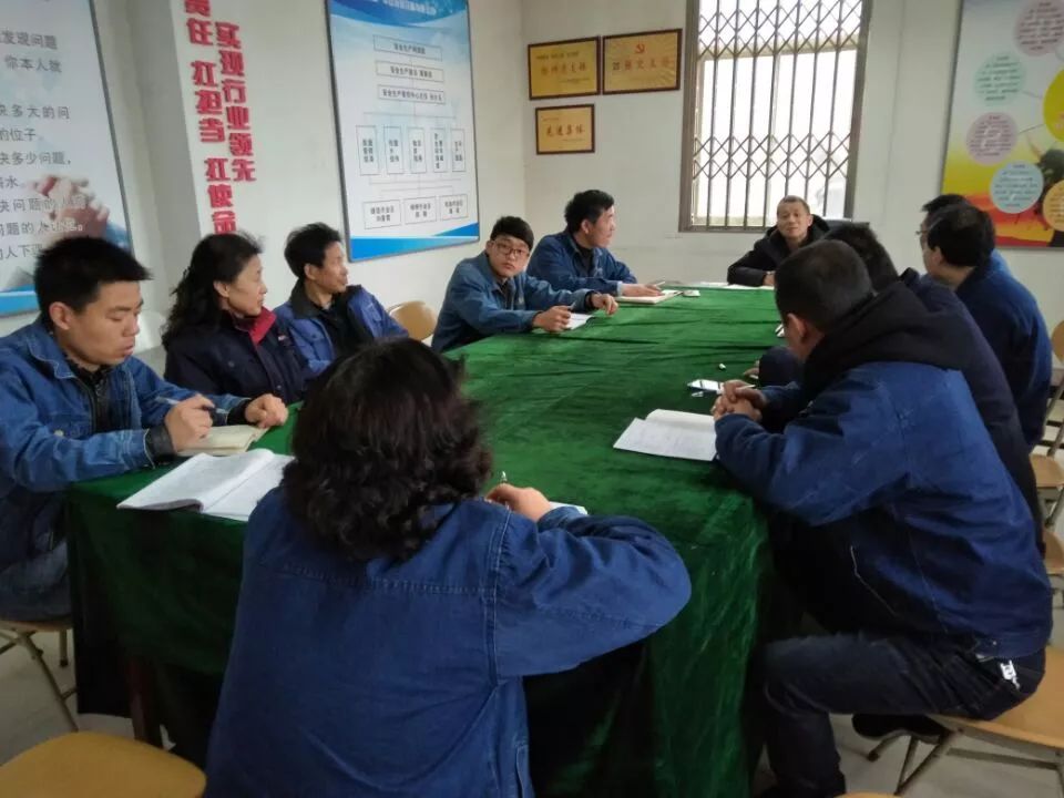 集团公司各单位纷纷召开收假收心会 集团公司各单位纷纷召开收假收心会