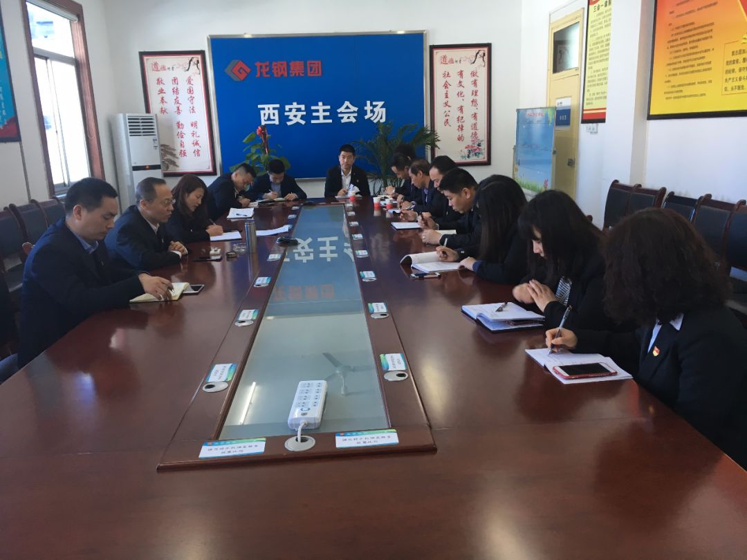 集团公司各单位纷纷召开收假收心会 集团公司各单位纷纷召开收假收心会