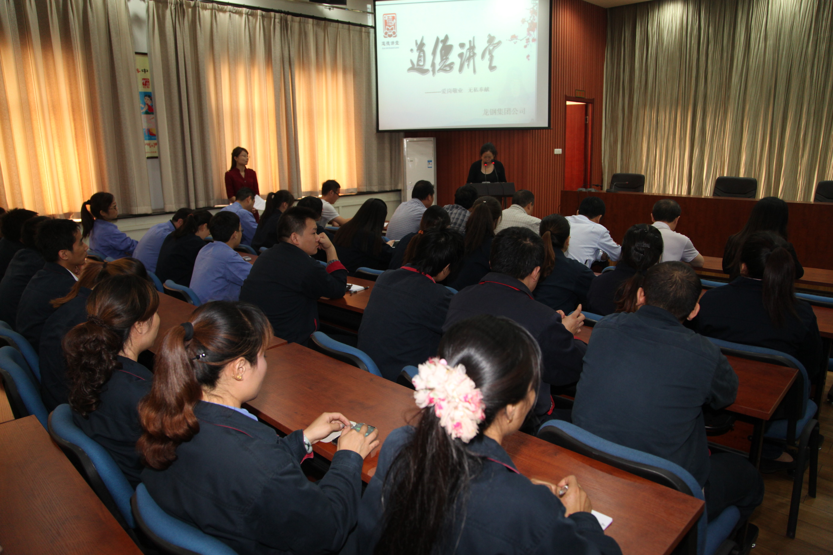 龙钢集团继续保持“全国文明单位”荣誉称号