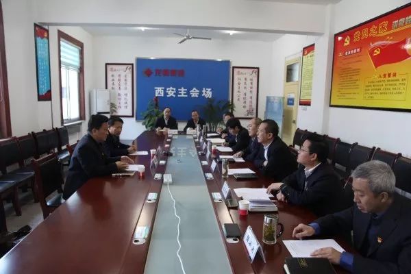 龙钢集团召开2017年度领导班子民主生活会 龙钢集团召开2017年度领导班子民主生活会