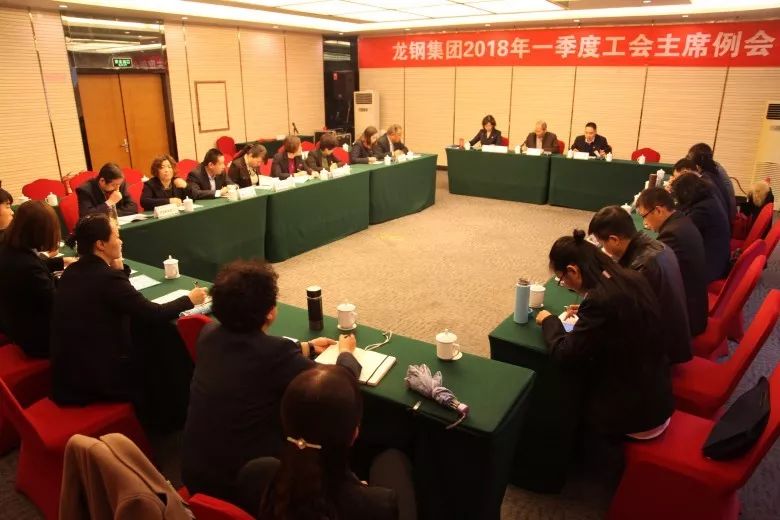 李武强对工会工作提出四点要求 李武强对工会工作提出四点要求