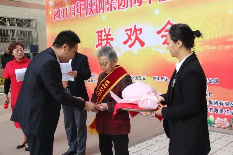 龙钢集团离退休党总支举办2017年感动身边优秀人物颁奖仪式 龙钢集团离退休党总支举办2017年感动身边优秀人物颁奖仪式