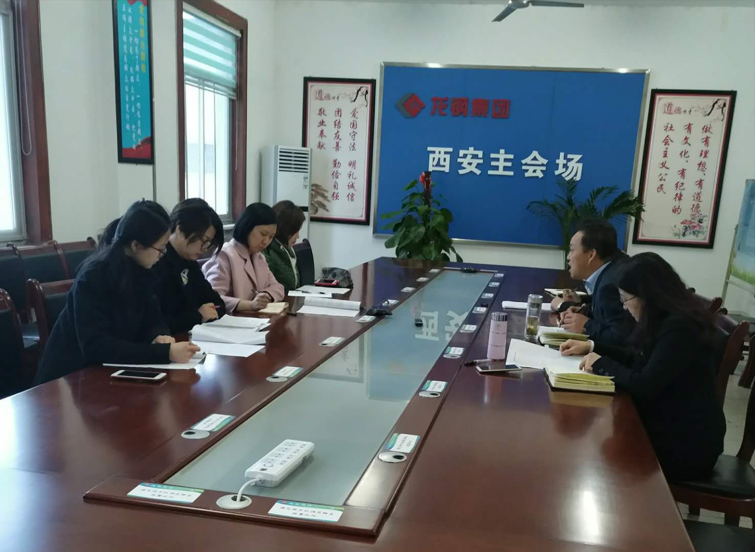 陕煤集团财务公司领导来龙钢集团调研